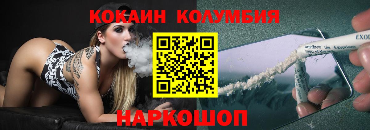 Кокаин 99% Екатеринбург