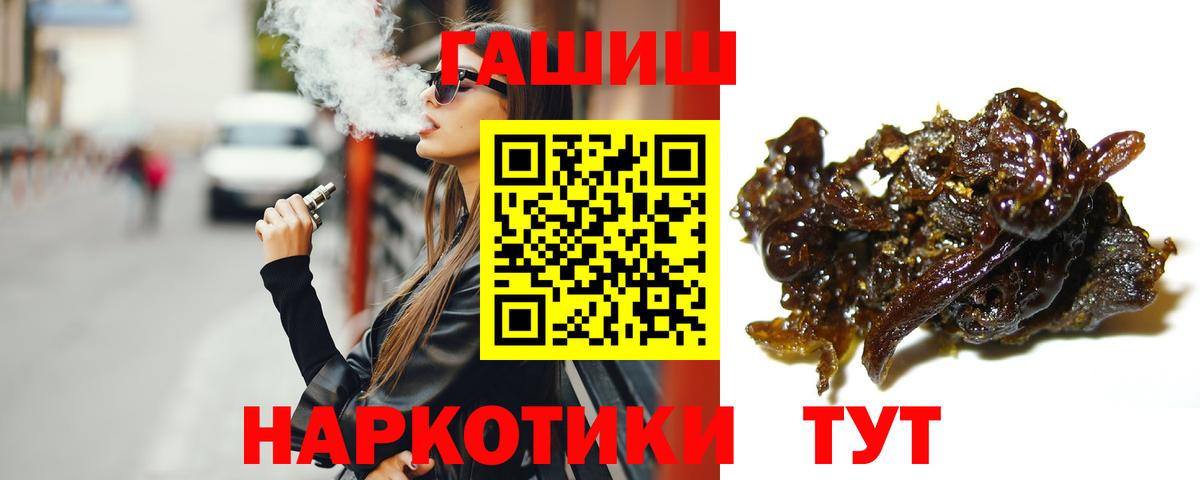 ГАШИШ гашик Екатеринбург