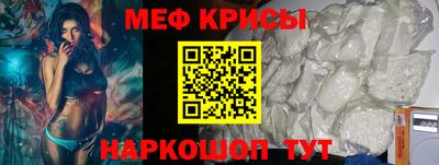 spice Кумертау