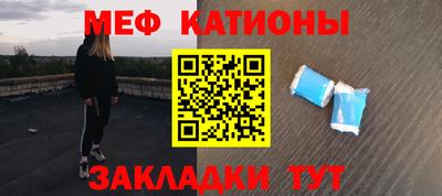spice Кумертау