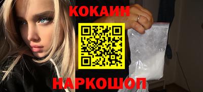 spice Кумертау