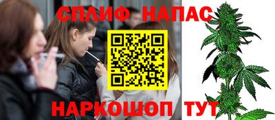 spice Кумертау