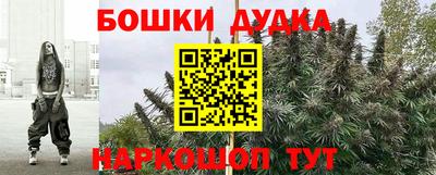 spice Кумертау