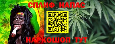 spice Кумертау