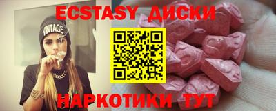 spice Кумертау