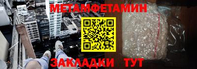 spice Кумертау