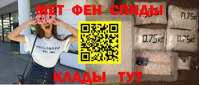 spice Кумертау