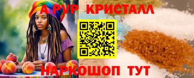 spice Кумертау