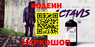 spice Кумертау
