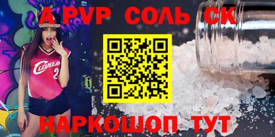 сатива Кулебаки