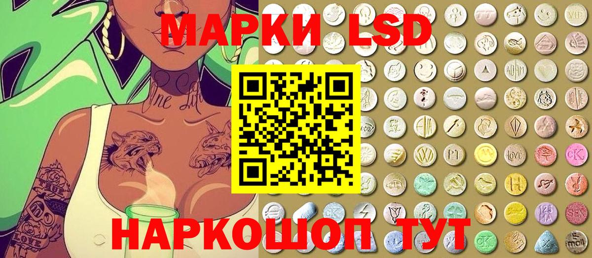 Наркотические марки  Марки NBOMe 1500мкг  Вход с VPN  Екатеринбург 
