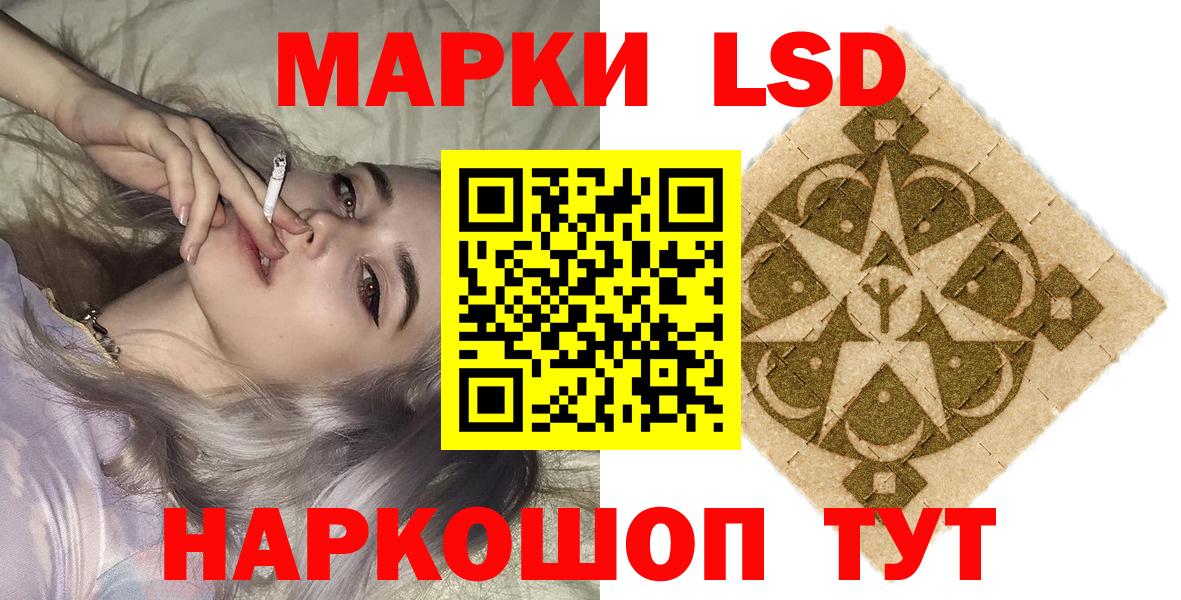 Марки NBOMe 1,8мг Екатеринбург