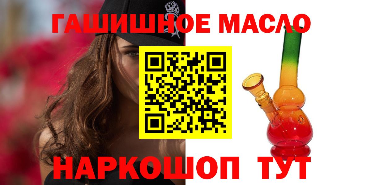 ТГК концентрат  Дистиллят ТГК THC oil  Екатеринбург  Вход с VPN 