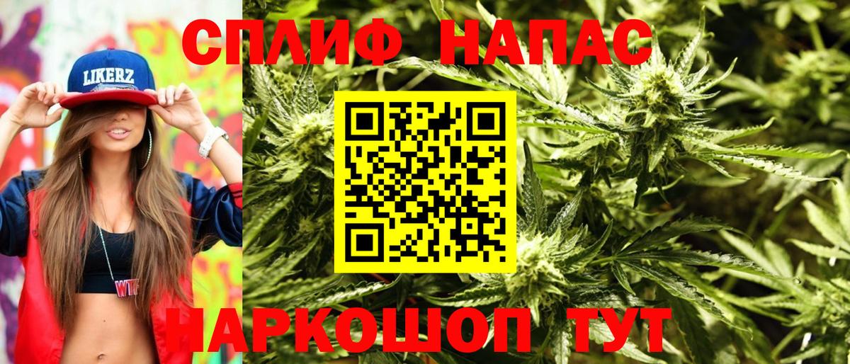 Шишки марихуана Ganja  МАРИХУАНА ГИДРОПОН  Екатеринбург  Вход с VPN 